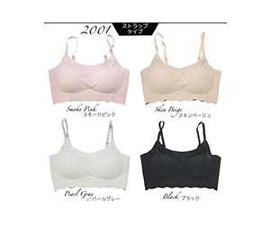 コスパ重視なら2S2Tシームレスブラジャー