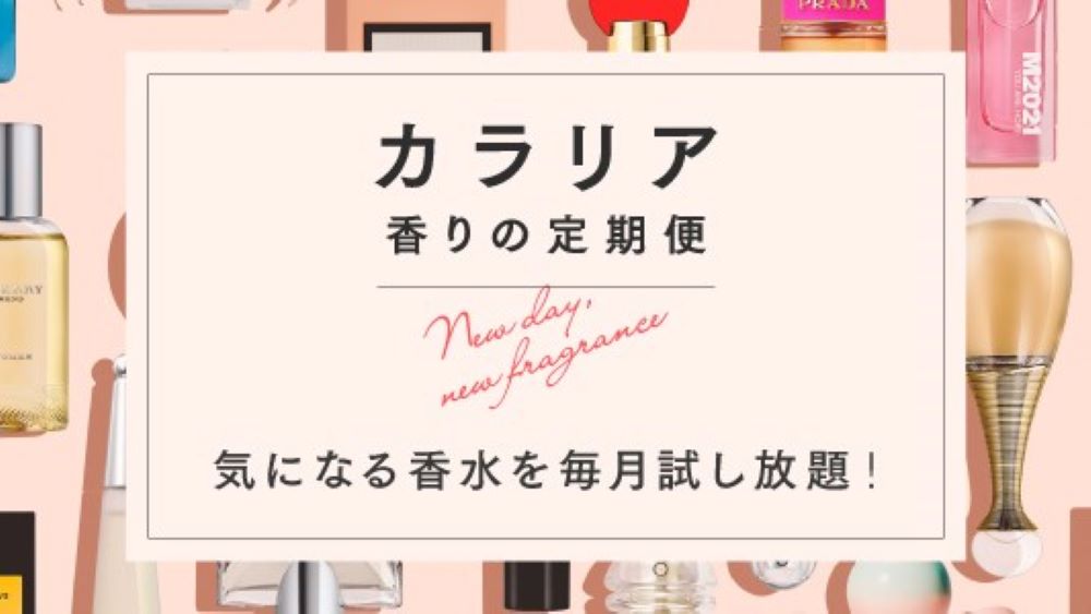 香水4本セット 香水(女性用) | discovermediaworks.com