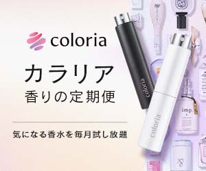 カラリア（COLORIA）