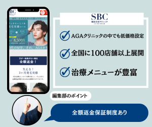 湘南美容クリニック