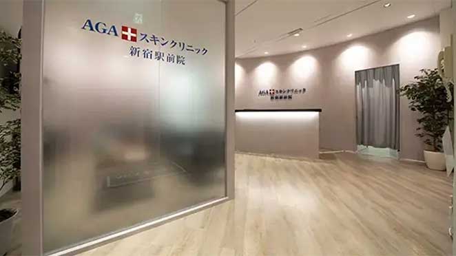 AGAスキンクリニックの店舗一覧