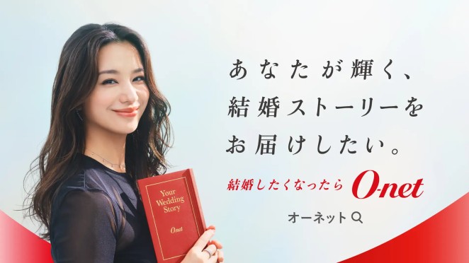 【オーネット】「のりかえキャンペーン」に関するお知らせ