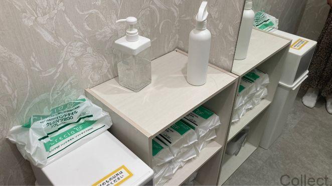 セルフエステマシンのアメニティ