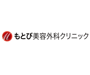 もとび美容外科クリニック