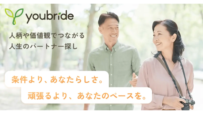【IBJ】婚活マッチングアプリ「youbride」リブランディング&機能リニューアル
