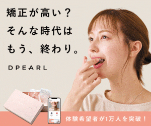 DPEARL