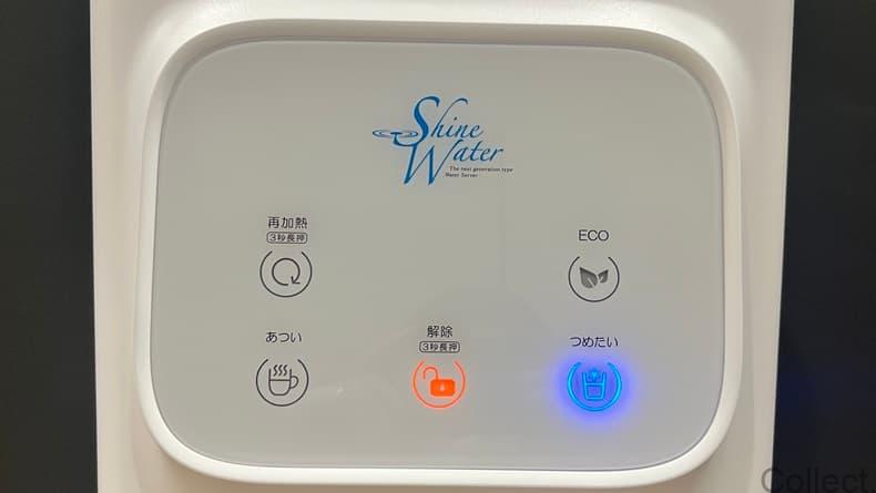 操作パネルが見やすい!