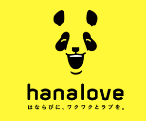 hanalove