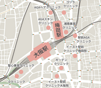 梅田区のAGAクリニックマップ
