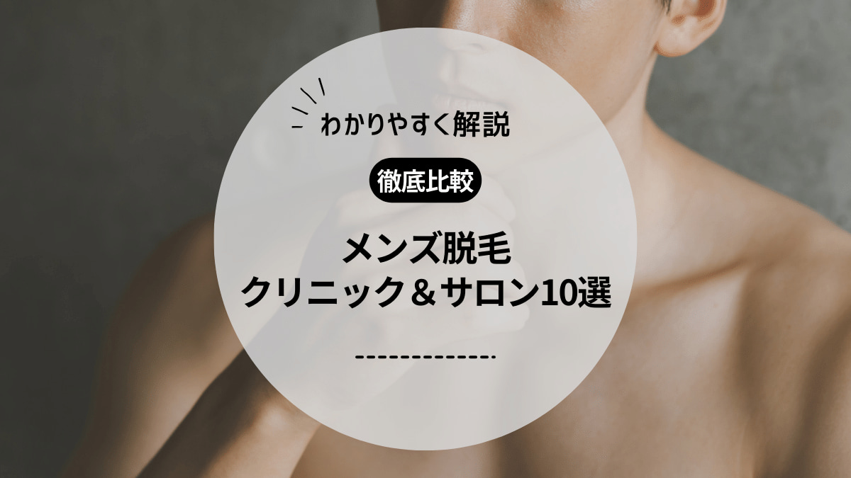 J TRUST ブローバック MEN