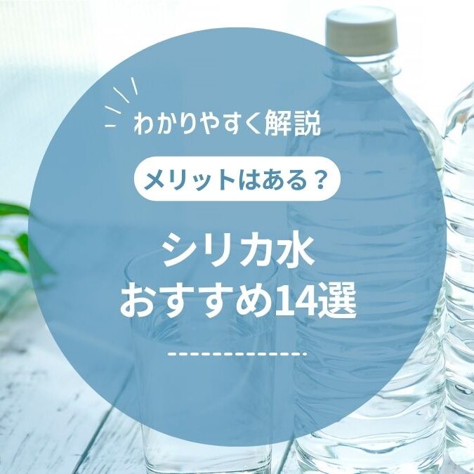 ハッチィングSiウォーター 300ml - 99.9%美容成分のHB999