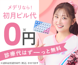 メデリピル