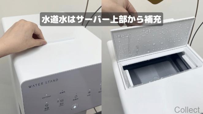ボトル交換のストレスがない