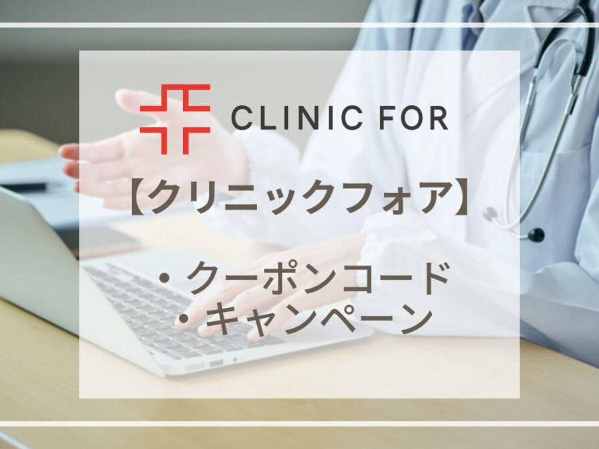 clinic-for-cp-main-2411-1- 