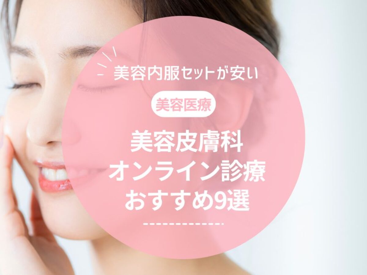 eyecatch-beauty-set-9-1200x900.jpg
