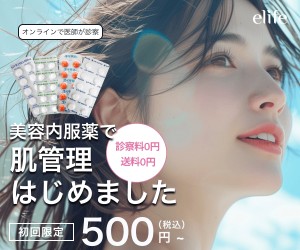 elife（イーライフ）