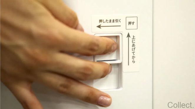 チャイルドロックの選べるモード
