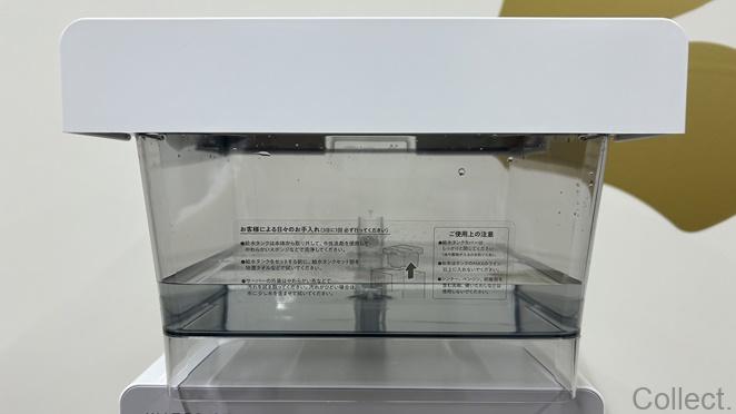 給水タンク