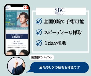 湘南美容クリニック