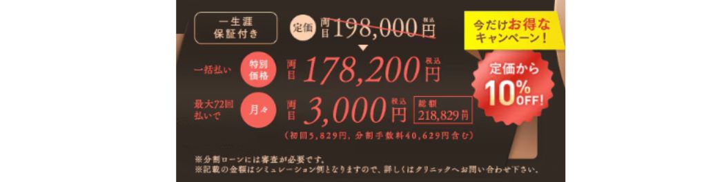 クイックコスメティーク・ダブル