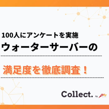 他社への乗り換えを「検討したことがない」が7割。高いブランド定着率が明らかに