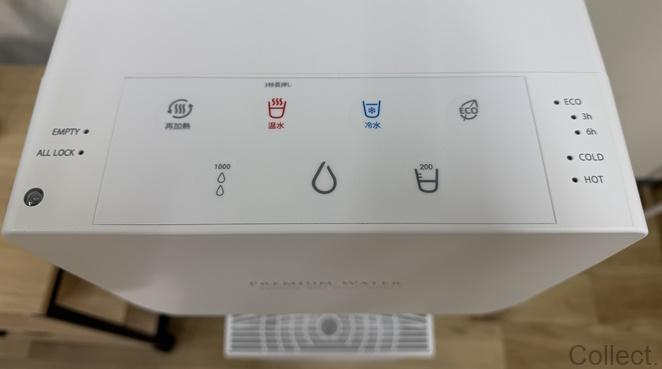 famfit2パネル