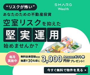 SMARG Wealth