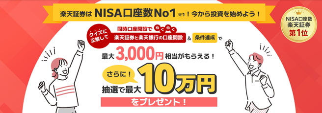 祝第40回!マネーブリッジプレゼントキャンペーン