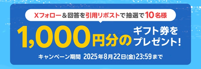#毎月15日はiDeCoの日