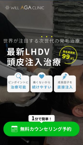 Webから予約