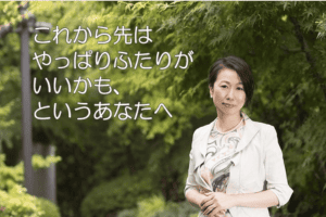 ブライダルサロンYCM mariage