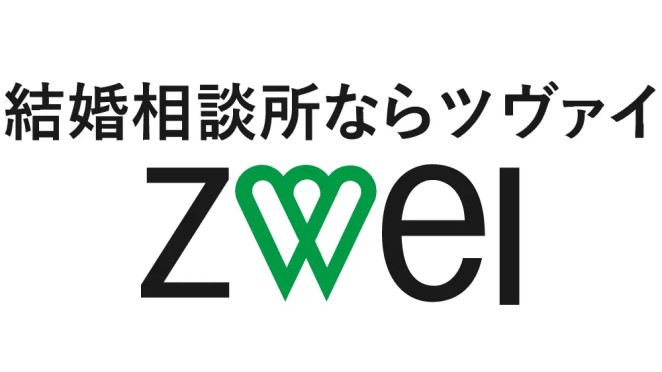 【ツヴァイ】「年の差恋愛」は本当にアリ？ナシ？ 464名の本音を徹底調査