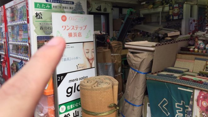 AGAスキンクリニック レディース院横浜院の外観