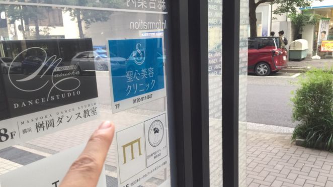 聖心美容クリニック横浜院の外観