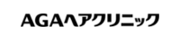 AGAヘアクリニック