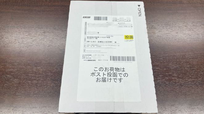 AGA治療薬のパッケージ