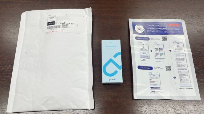 実際に処方されたAGA治療薬