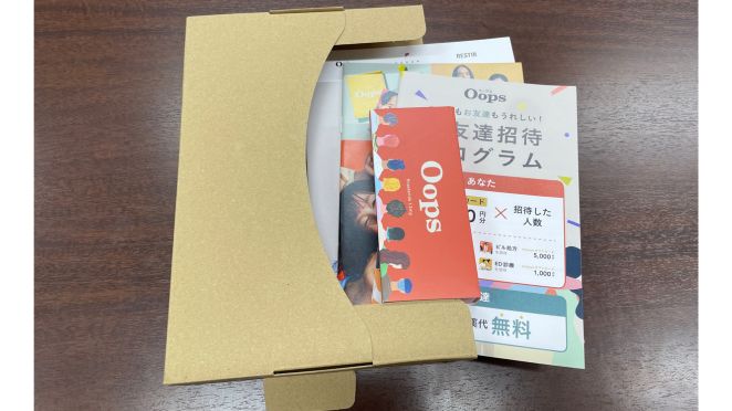 実際に処方されたAGA治療薬