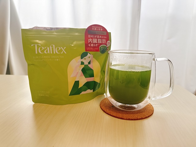 SLIM CLEANSE GREEN TEAレビュー