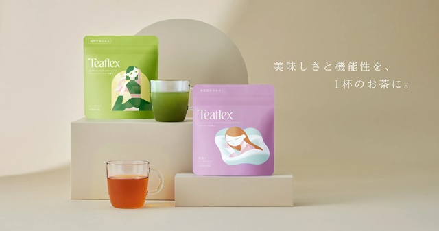 Teaflexとは？