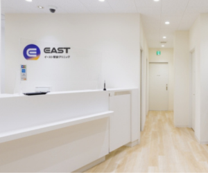 イースト駅前クリニック(JR新潟駅徒歩1分ホテルグローバルビュー)