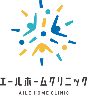 エールホームクリニック 長岡（長岡駅から徒歩5分）