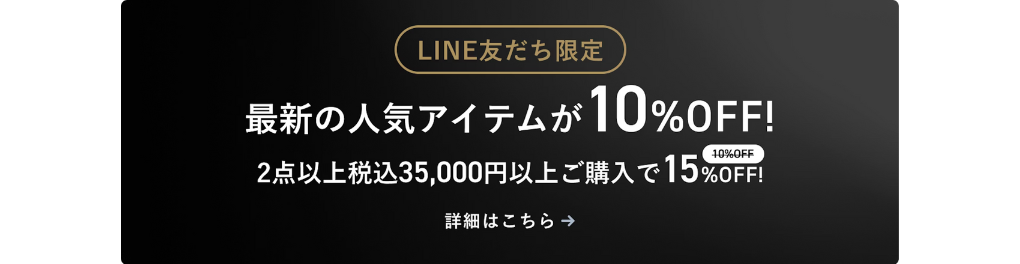 バクネブラックフライデー