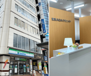 東京AGAクリニック【オーダーメイド処方】(仙台駅徒歩1分)