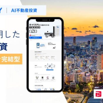 RENOSY（リノシー）の評判・口コミは？怪しい・騙されたといわれる理由