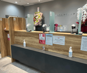 湘南AGAクリニック 新宿本院