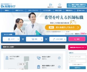 Dr.転職なび