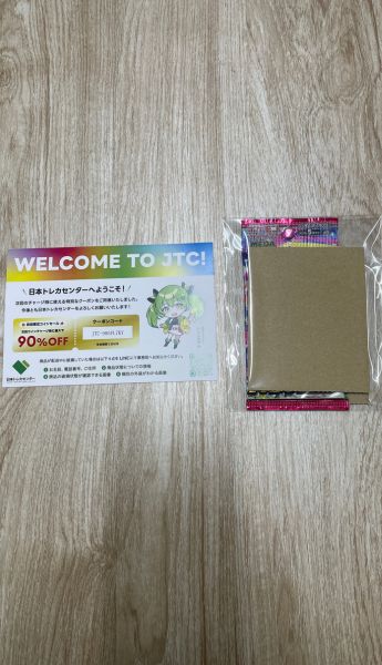 日本トレカセンターの中身