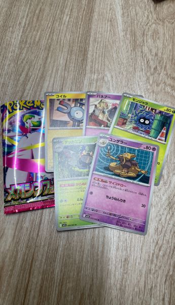 日本トレカセンターパック開封