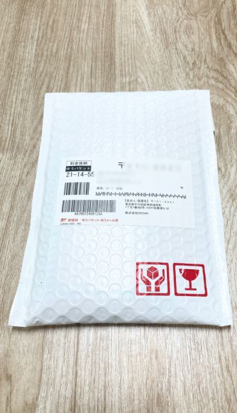 オリパワンの郵送状態